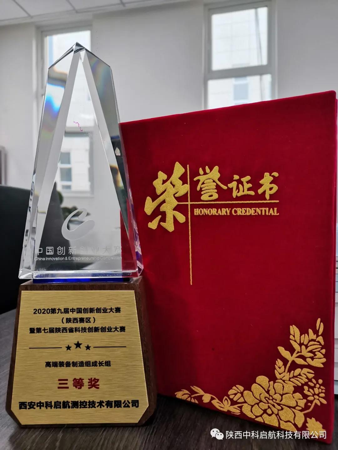 微信图片_20201220090610.jpg